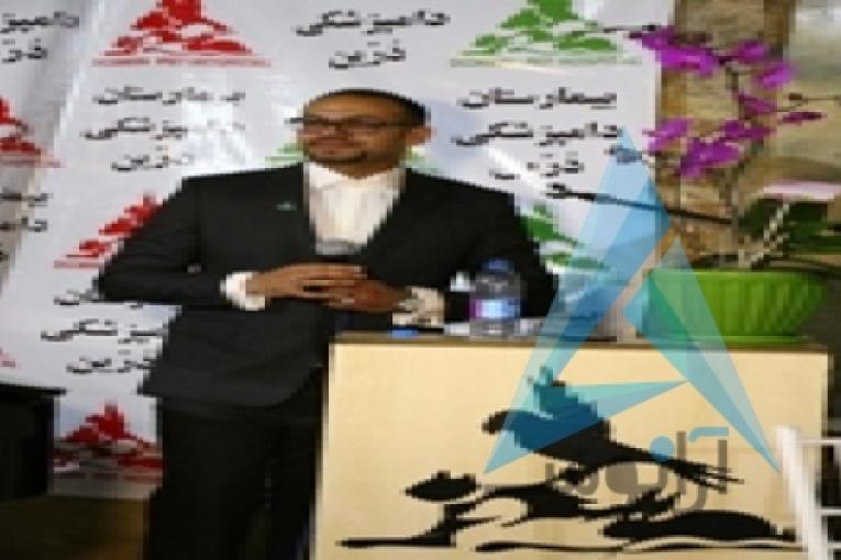 بیمارستان دامپزشکی و پت شاپ شبانه روزی درین