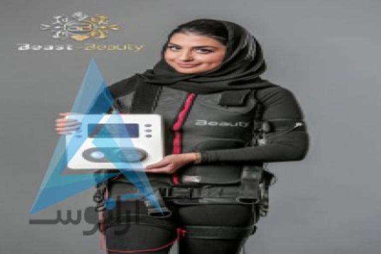  دستگاه تقویت عضله و چربی سوز، EMS ساخت آلمان * نمایندگی انحصاری محصولات Beast&Beauty در ایران 