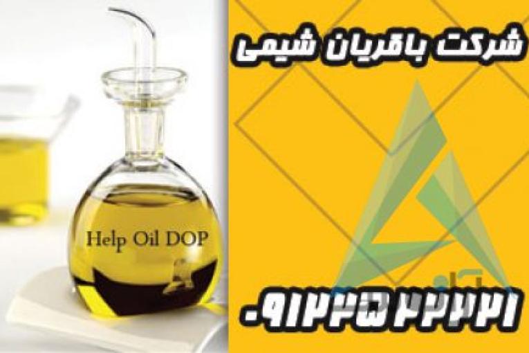 پارافین مایع | پارافین جامد | پارافین کلره | روغن Dop فراوری شده | استابلایزر Pvc | روغن شفاف کننده و نرم کننده گرانول | گرانول شیشه ای