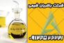پارافین مایع | پارافین جامد | پارافین کلره | روغن Dop فراوری شده | استابلایزر Pvc | روغن شفاف کننده و نرم کننده گرانول | گرانول شیشه ای