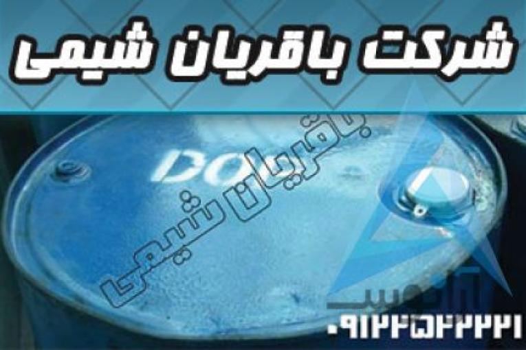 پارافین مایع | پارافین جامد | پارافین کلره | روغن Dop فراوری شده | استابلایزر Pvc | روغن شفاف کننده و نرم کننده گرانول | گرانول شیشه ای