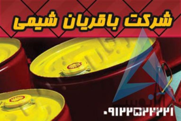 پارافین مایع | پارافین جامد | پارافین کلره | روغن Dop فراوری شده | استابلایزر Pvc | روغن شفاف کننده و نرم کننده گرانول | گرانول شیشه ای