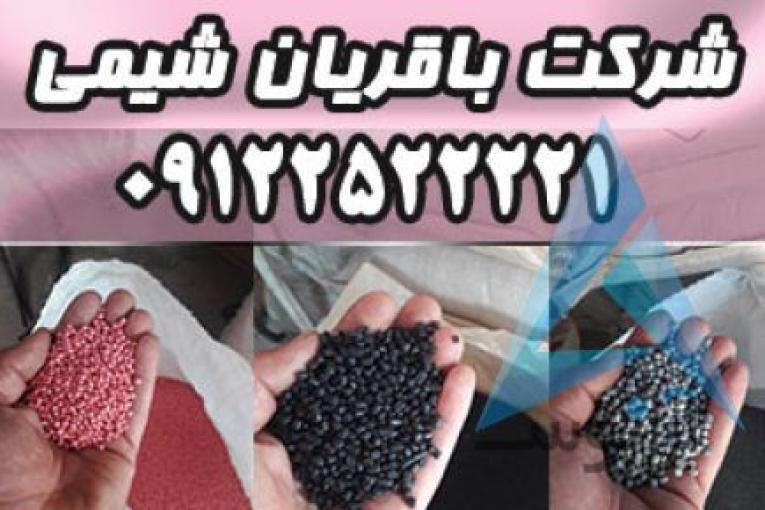 پارافین مایع | پارافین جامد | پارافین کلره | روغن Dop فراوری شده | استابلایزر Pvc | روغن شفاف کننده و نرم کننده گرانول | گرانول شیشه ای