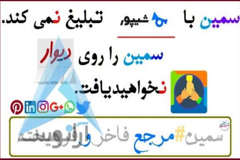 پرداخت تسهیلات اشتغال غیربانکی بدون نیازبه مدارک بانکی وانتظارطولانی مدت