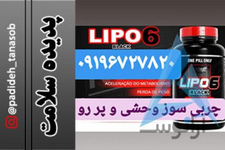 جینسینگ | مگارنج اکستریم | کپسول ریداکتیل | ال کارنیتین | ولکائو | ادیوس | پلاس اسلیمینگ | تینوئیت رتاد 