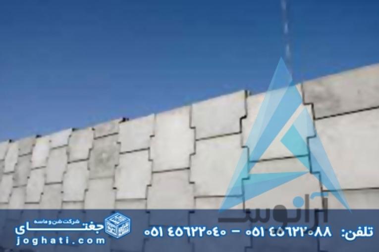 کیورینگ بخار | جدول بتنی | بتن پیش ساخته | قطعات پیش ساخته بتنی