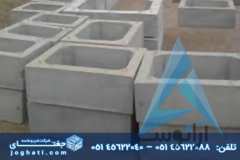 کیورینگ بخار | جدول بتنی | بتن پیش ساخته | قطعات پیش ساخته بتنی