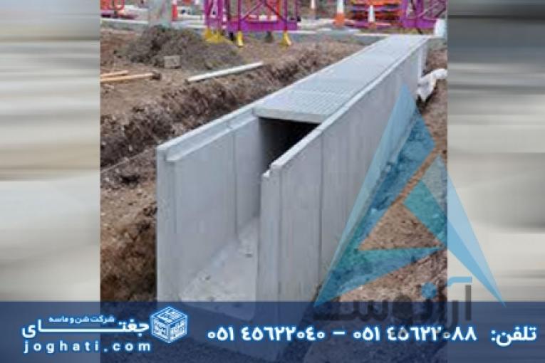 کیورینگ بخار | جدول بتنی | بتن پیش ساخته | قطعات پیش ساخته بتنی