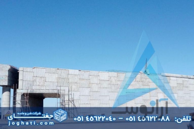 کیورینگ بخار | جدول بتنی | بتن پیش ساخته | قطعات پیش ساخته بتنی