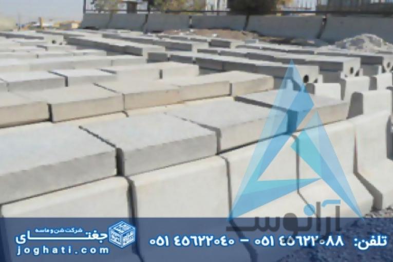 کیورینگ بخار | جدول بتنی | بتن پیش ساخته | قطعات پیش ساخته بتنی