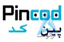 فروش دامنه های رند