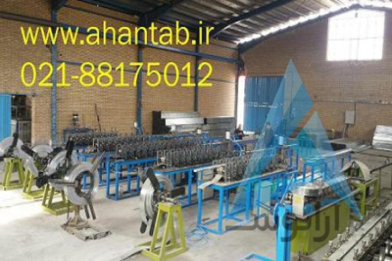 تولید سقف کاذب کلیک ، کناف
