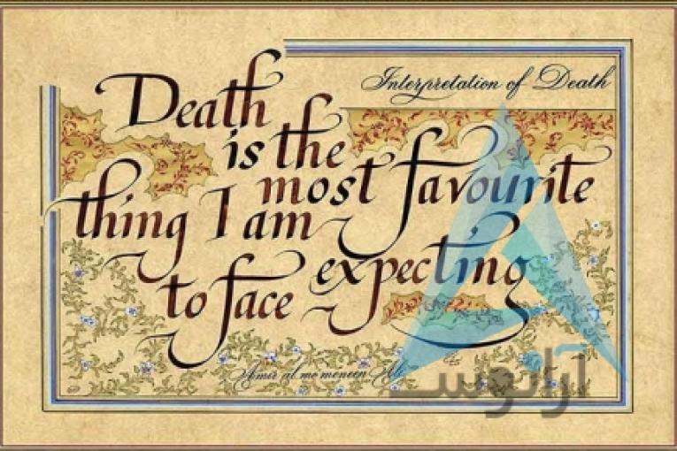 خوشنویسی انگلیسی