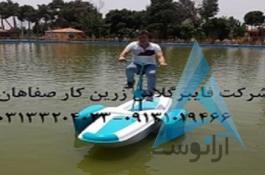 قایق پدالی دونفره و یک نفره دوچرخه ای