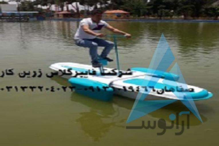 قایق پدالی دونفره و یک نفره دوچرخه ای
