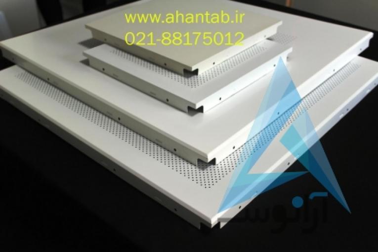 تولید تایل آلومینیومی 