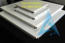 تولید تایل آلومینیومی 