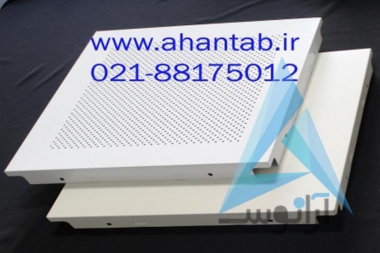 تولید تایل آلومینیومی 