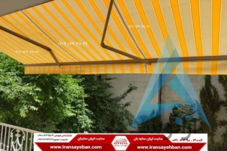 سایبان/ایران سایبان/سایبان برقی