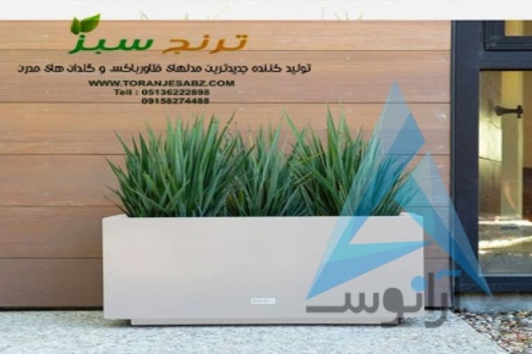 قیمت انواع فلاور باکس فلزی، گالوانیزه و چوبی با طراحی شیک و مدرن