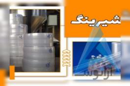 خرید مستقیم نایلون استرچ، نایلون شیرینگ و…