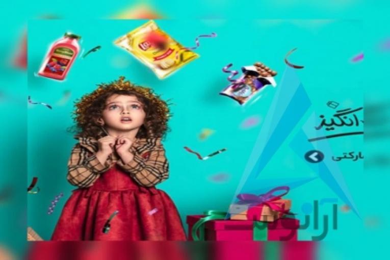 فروشگاه اینترنتی سرکالا