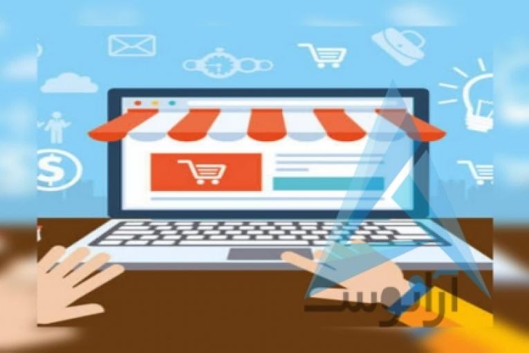 فروشگاه اینترنتی سرکالا