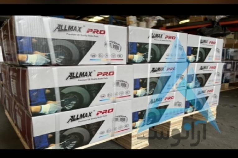 واردات و پخش لنت ترمز ALLMAX کره