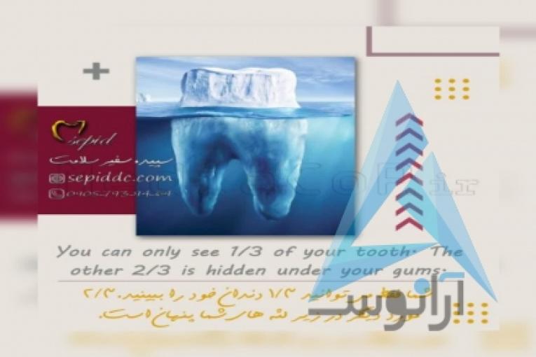 طراحی گرافیک، موشن گرافیک، انیمیشن، تیزر