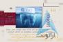 طراحی گرافیک، موشن گرافیک، انیمیشن، تیزر