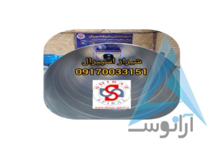کانال گرد کانال اسپیرال هواکش سانتریفیوژ در شیراز