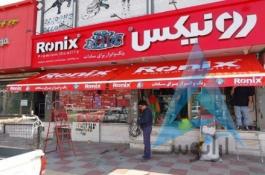 مرکز خرید سایبان مغازه -سایبان فروشگاهی – روکش استخر – سقف کششی