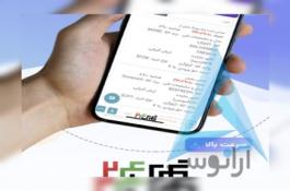 ترخیص کالا در گمرک24