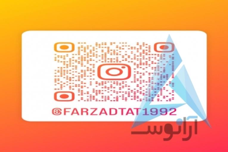 کافینت دانش گسترپیشوا(فرزادتات)