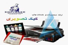 پرینتر چاپ کیک تصویری