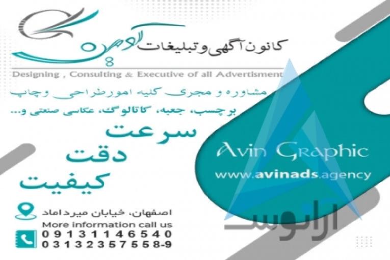 طراحی و چاپ فوری کاتالوگ با سرعت بی نهایت