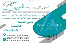 طراحی و چاپ فوری کاتالوگ با سرعت بی نهایت