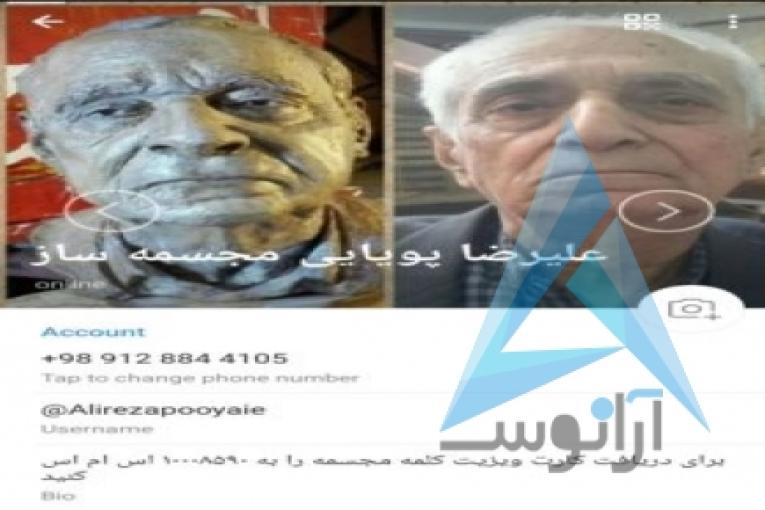 ساخت مجسمه با هر جنس و ابعادی