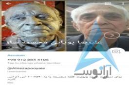 ساخت مجسمه با هر جنس و ابعادی