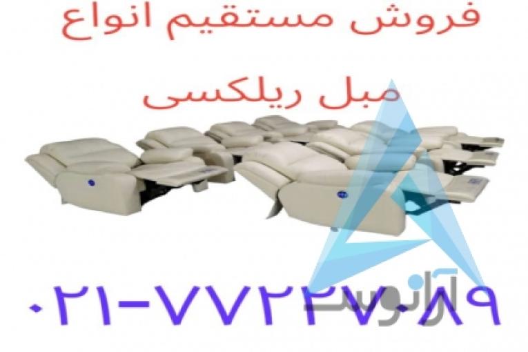 مبل ریلکسی لیزی بوی تنبل ترین مبل راحتی دنیا!!