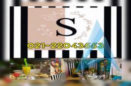 سالن زیبایی سالی آرت – 02122043553