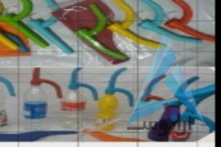 آفتابه(آبریز) مسافرتی