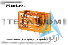 نمایندگی فیندر ایتالیا در تهران لاله زار