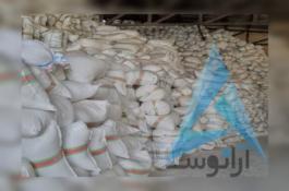 کارخانه تولیدی پرلیت.پرلیت فروشی
