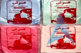 پیشبند آرایشگاهی 36 عددی عرش