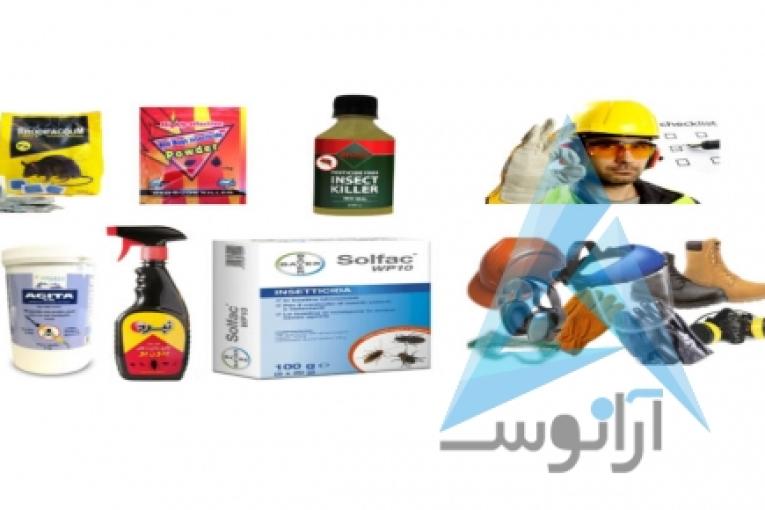 فروش سموم حشره کش و وسایل حفاظت فردی