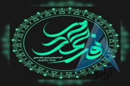 کلیه لوازم خوشنویسی و کتابهای آموزشی
