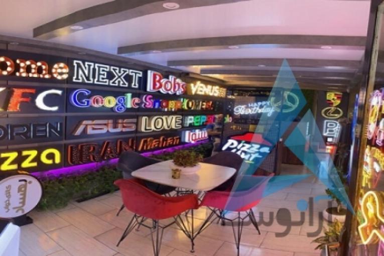 تابلوسازی پارسیان