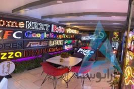 تابلوسازی پارسیان