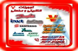 مرکز فروش تخصصی انواع درایو و سافت استارتر